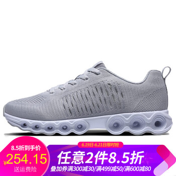 駱駝（CAMEL）跑步鞋淺灰 44，38，39，40，41，42，43
