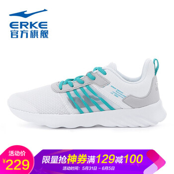 女學(xué)生鴻星爾克