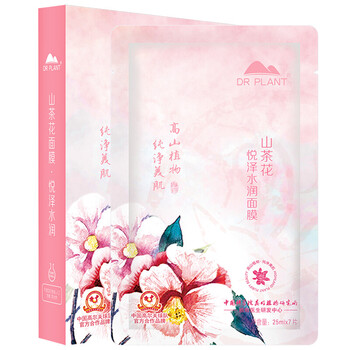 潤(rùn)之顏面膜