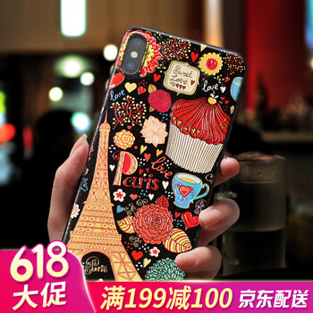 iphone4手機殼鐵