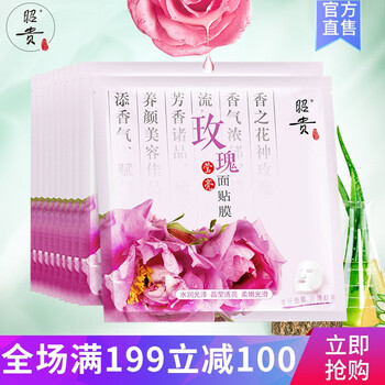 果纖面膜