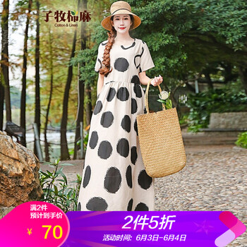 時尚條紋裙，打造優(yōu)雅生活