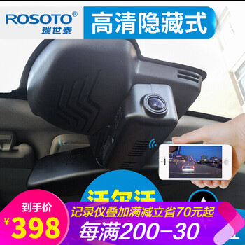 xc60記錄儀