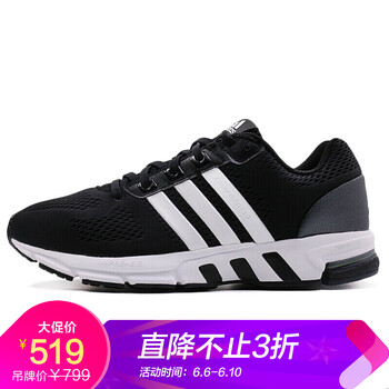 舒適透氣，系帶跑鞋來(lái)助力