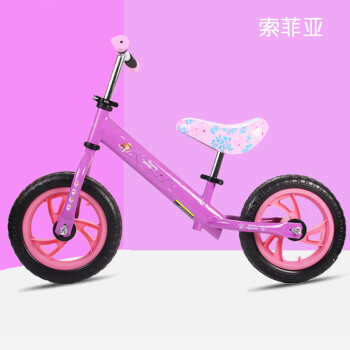 迪士尼（Disney）儿童滑行车滑步车玩具溜溜车宝宝平衡车 3-5岁小孩滑步车无脚踏学步车自行车索菲亚82019-Y