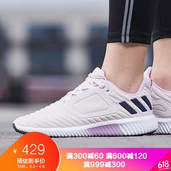 輕便減震氣墊，讓你愛(ài)上運動(dòng)生活