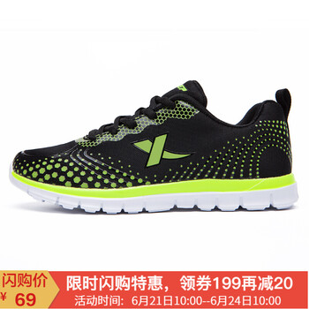 特步（XTEP）跑步鞋黑綠-女 35，36，37，38，39，40