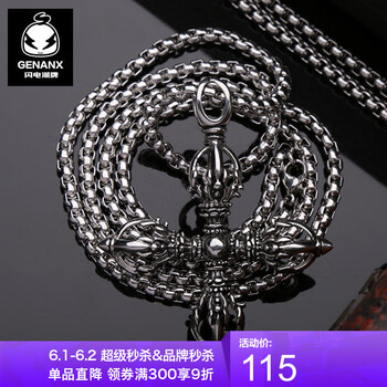 怎么樣,閃電,閃電,項鏈,項鏈