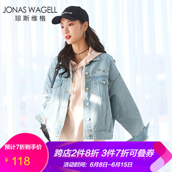 JONAS WAGELL 翻領(lǐng) 長袖 女 短外套 口袋，刺繡