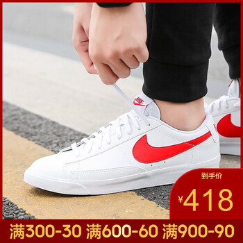 耐克（NIKE）跑步鞋BQ7306-600-BLAZER LOW LX 