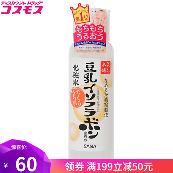 sana,sana,排名,爽膚水,爽膚水,排行榜,推薦