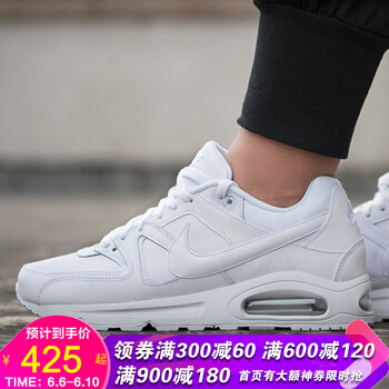 男鞋max白色