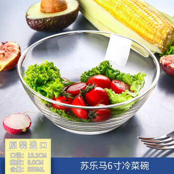 玻璃碗吃飯
