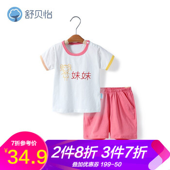 A54469