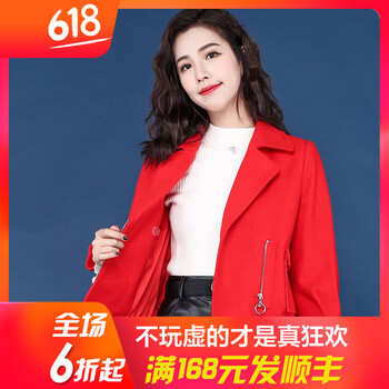 冬季,冬季,外套,淑女,淑女,外套,怎么樣
