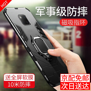 保護,手機,保護,金屬,金屬,手機,怎么樣