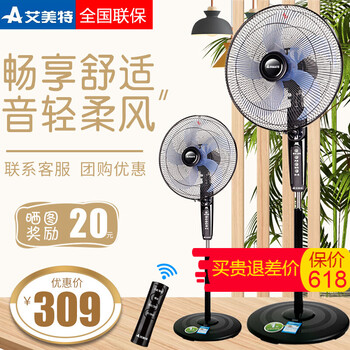 家用靜音落地扇，讓生活更簡(jiǎn)單