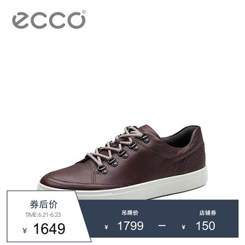 愛步（ECCO）男士深咖啡色53069401166 