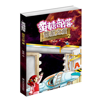 糖
