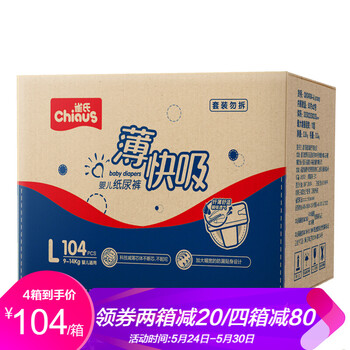 付款,付款,尿褲,怎么樣