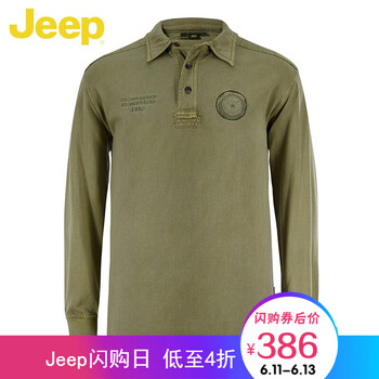 Jeep 長袖 男士T恤 淺綠色N4 