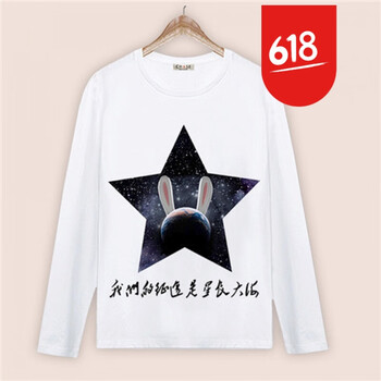 豪奧斯 長袖 男士T恤 9 S，XL，L，XXXL，M，XXL