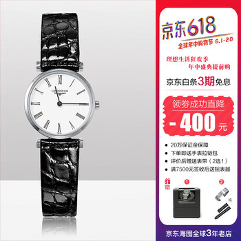 輕奢石英女表，彰顯男人魅力