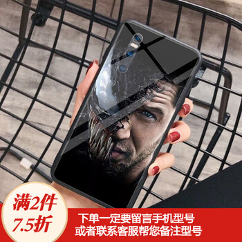 生肖馬 vivox27 vivoy75s vivoy93 手機殼/保護套