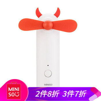 名創(chuàng)優(yōu)品電風扇