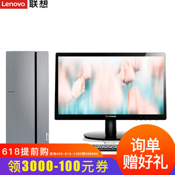上網(wǎng)卡臺(tái)式機(jī),上網(wǎng)卡臺(tái)式機(jī),怎么樣