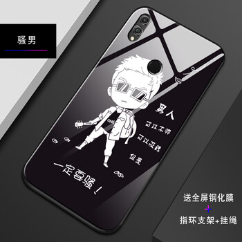 維美易（WEIMEIYI） 榮耀8X MAX 手機(jī)殼/保護(hù)套