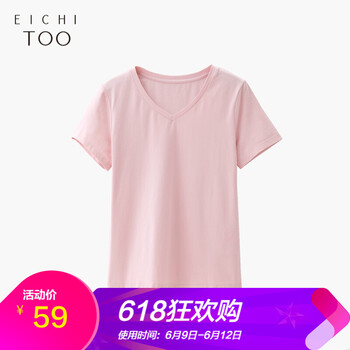 愛居兔（EICHITOO） 立體裁剪 短袖 T恤 女 V領(lǐng)