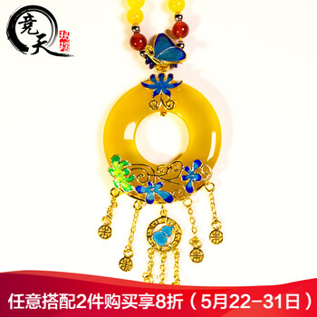 吊墜,吊墜,水晶,排行榜,排名,項(xiàng)鏈,競(jìng)天,項(xiàng)鏈,競(jìng)天,水晶,推薦