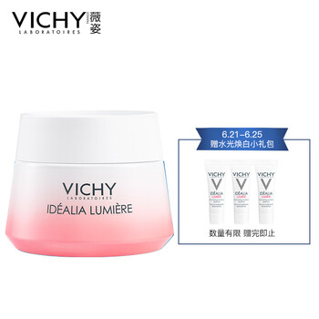 薇姿（VICHY）乳液/面霜美白，保濕