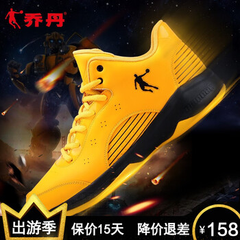 喬丹籃球鞋谷穗黃/黑色 42