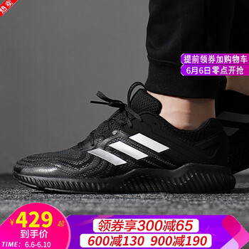 舒適透氣跑鞋，輕熟男的福音