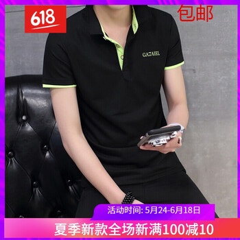 梵.戴克 短袖 男士T恤 黑果綠領(lǐng) 
