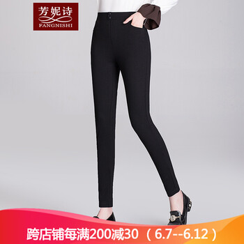 芳妮詩（FANGNISHI）  直筒褲 女 九分褲 休閑褲
