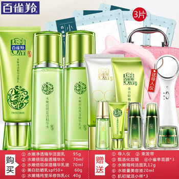 上海百雀羚