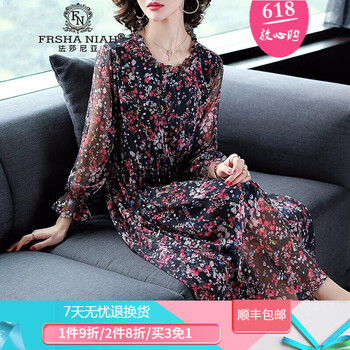 法莎尼亞（FRSHANIAH）  綁帶，印花，木耳邊 連衣裙