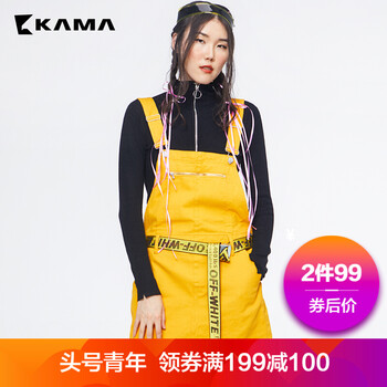 減齡半身裙，打造甜美小仙女