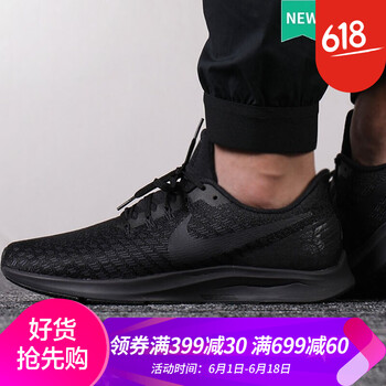 耐克全白女鞋