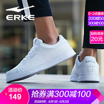 怎么樣,鴻星爾克板鞋,鴻星爾克板鞋