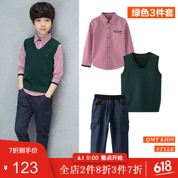 新品男士馬甲