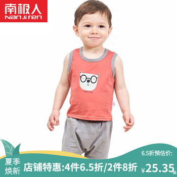 男童夏天套裝男