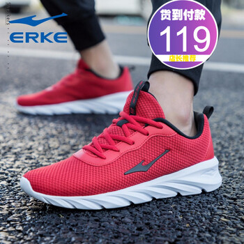 鴻星爾克（ERKE）跑步鞋大學紅（網面） 