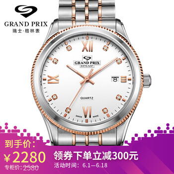 手表,手表,格林,排行榜,排名,瑞士,男士,男士,瑞士,格林,推薦