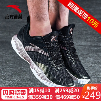 減震籃球戰(zhàn)靴，讓運(yùn)動(dòng)更嗨如飛