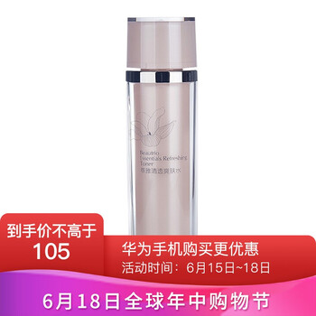 韓紀爽膚水 100