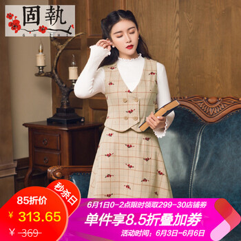 時尚吊帶裙，讓你優(yōu)雅又減齡